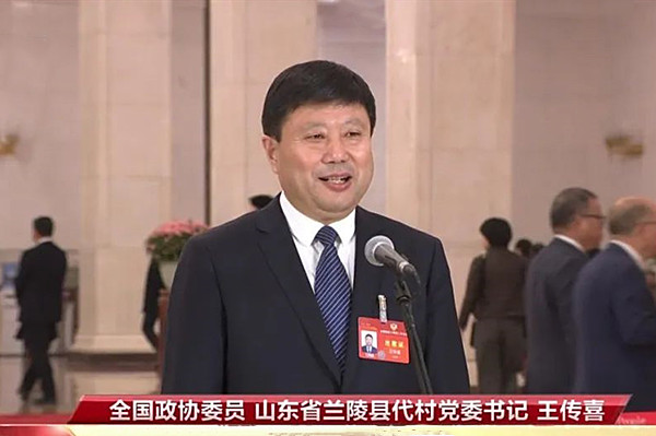 王传喜亮相“委员通道”！